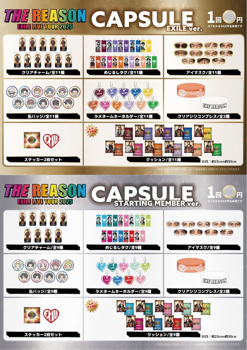 TAKAHIRO☆ THE REASON EXILE 縁日 1等 くじ アクリル TAKAHIRO☆ THE