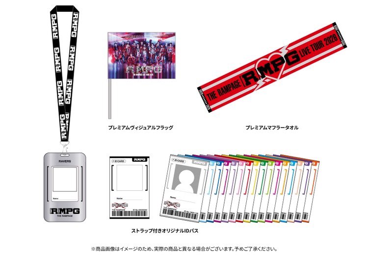 THE RAMPAGEマフラータオルセット THE RAMPAGEマフラータオルセット