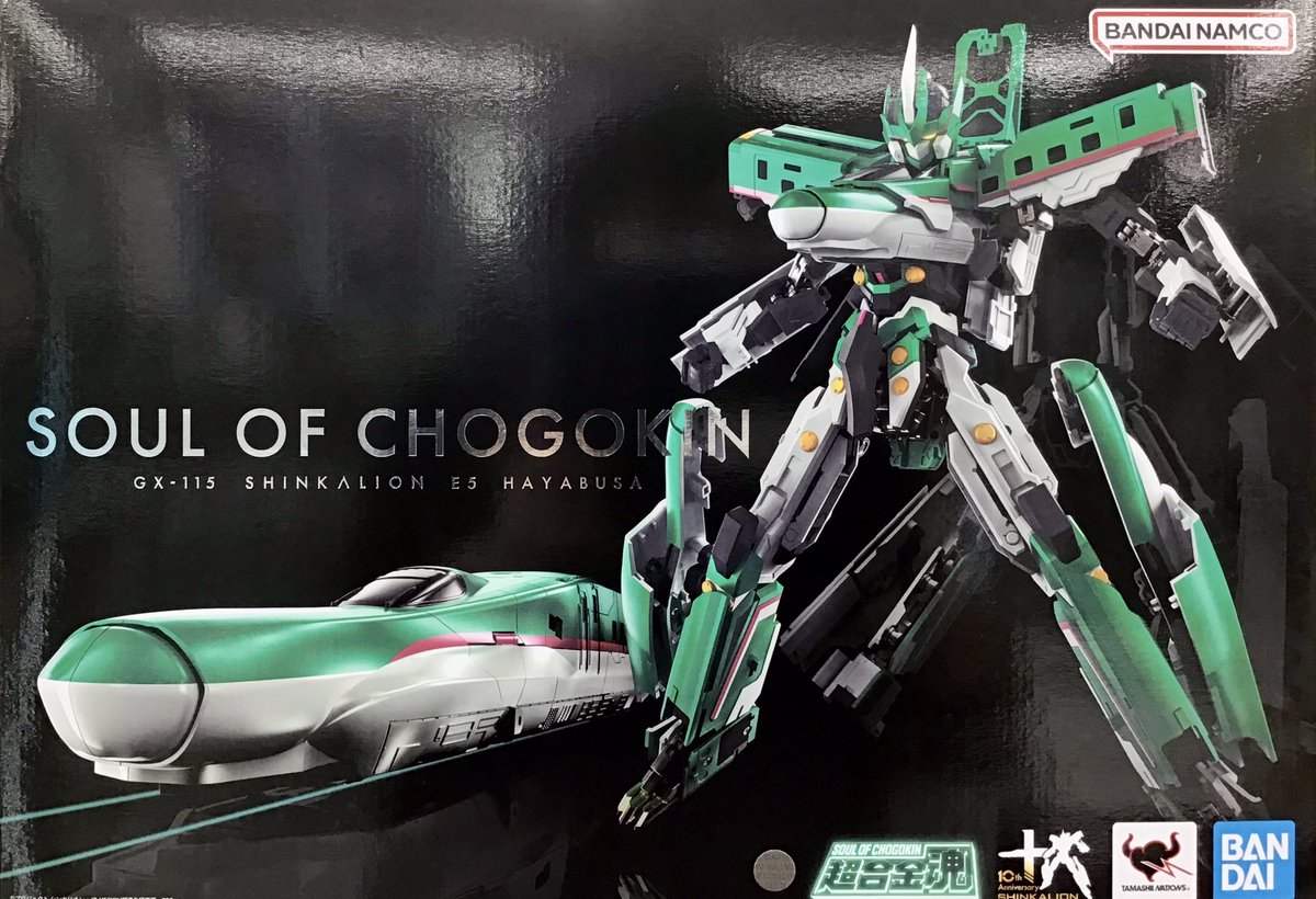 新製品情報！】 超合金魂 「GX-115 新幹線変形ロボ シンカリオン E5