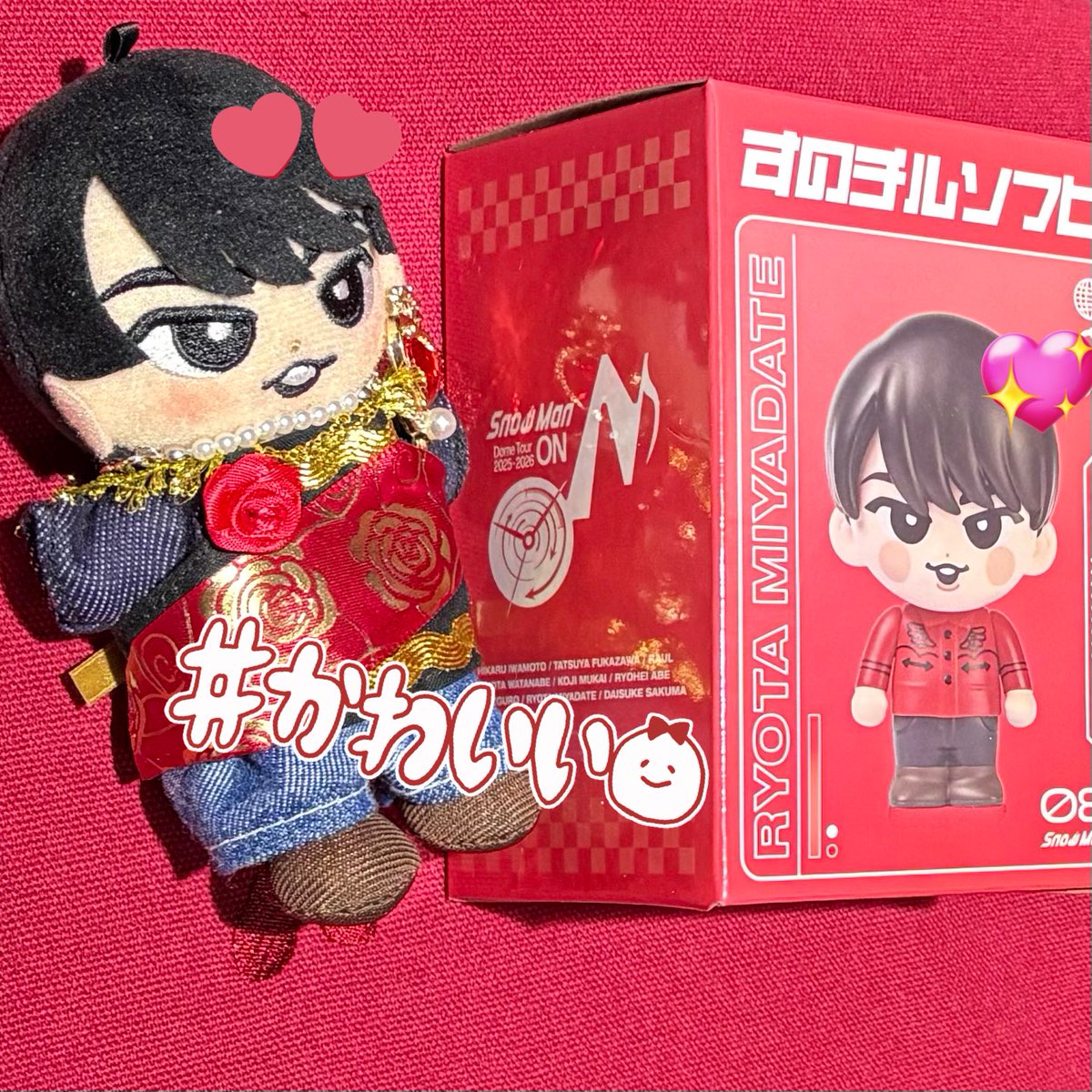 Man LIVE ON グッズ すのチル ソフビ 9個セット 新品 Snow Man ON すの