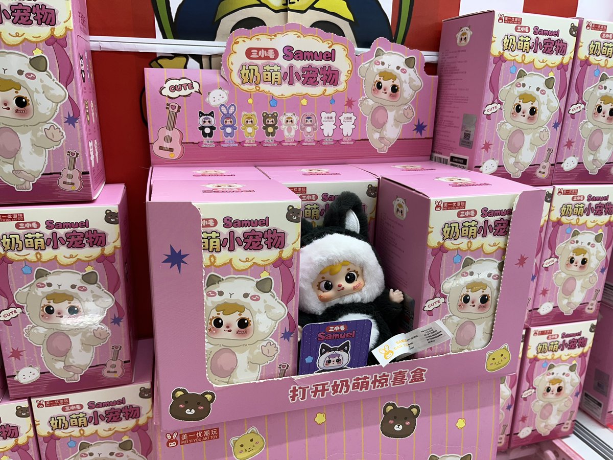 大人気の「Samuel(サミュエル)」シリーズより、「サミュエル