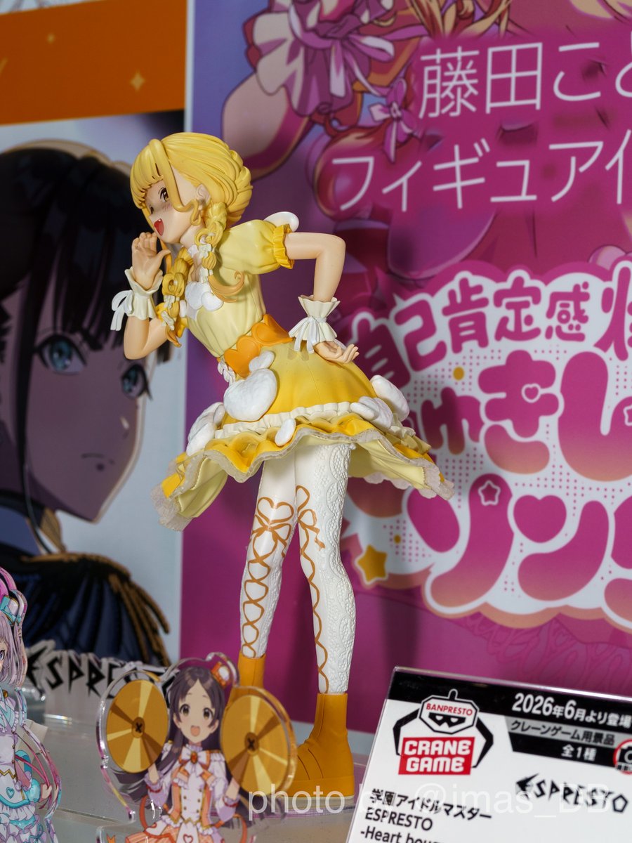アミューズメントエキスポ アイドルマスター 藤田ことね ライブフォト