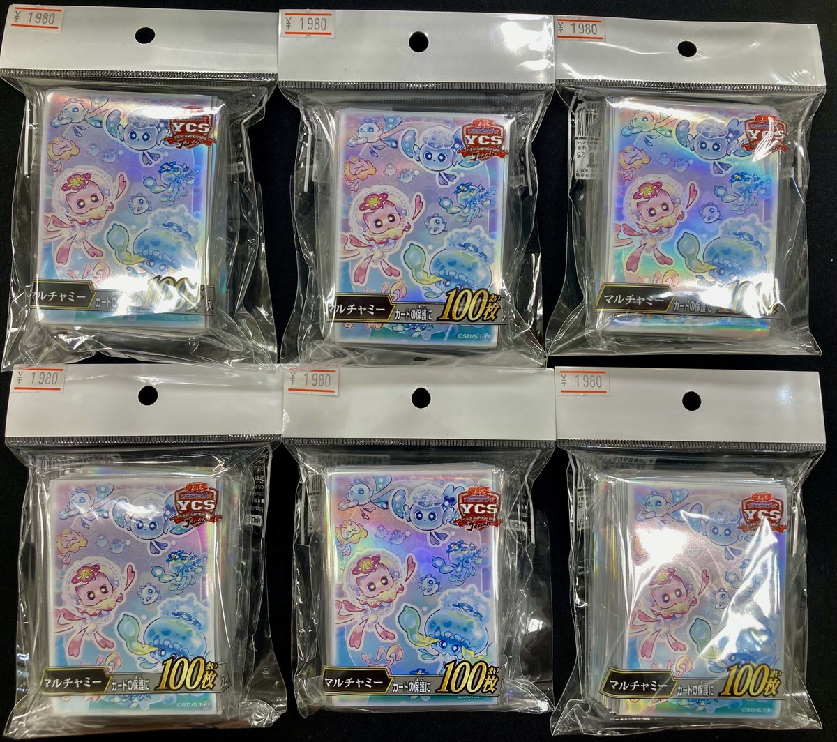 マルチャミーフワロス スリーブ100枚5セット 遊戯王YCSJ限定 名古屋