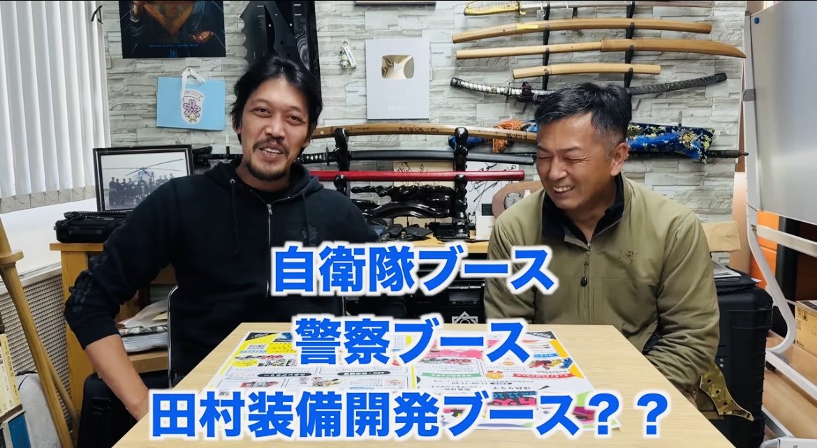 田村装備開発さんより！新商品✨ チタンでできたペンです🖋️✨ 護身用