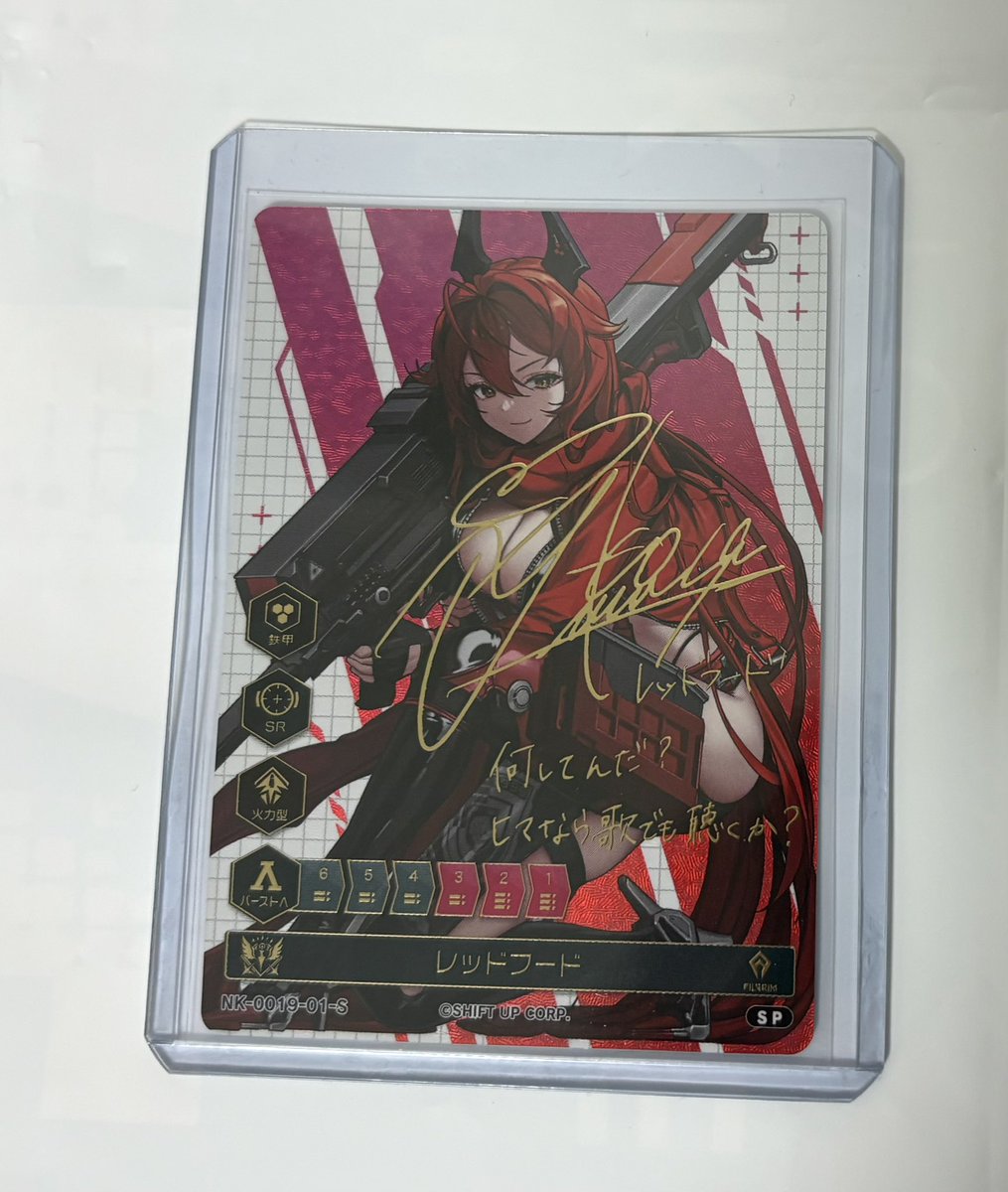 レッドウルフ レッドフード SP PSA10日笠陽子サイン レッドウルフ