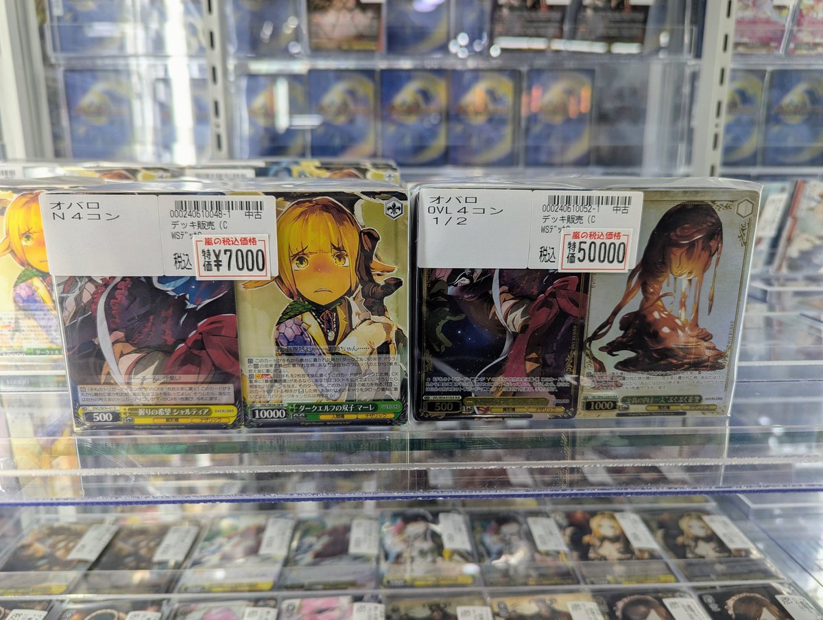 ヴァイスシュヴァルツ オーバーロード 原作 4コン 不足有 ヴァイス