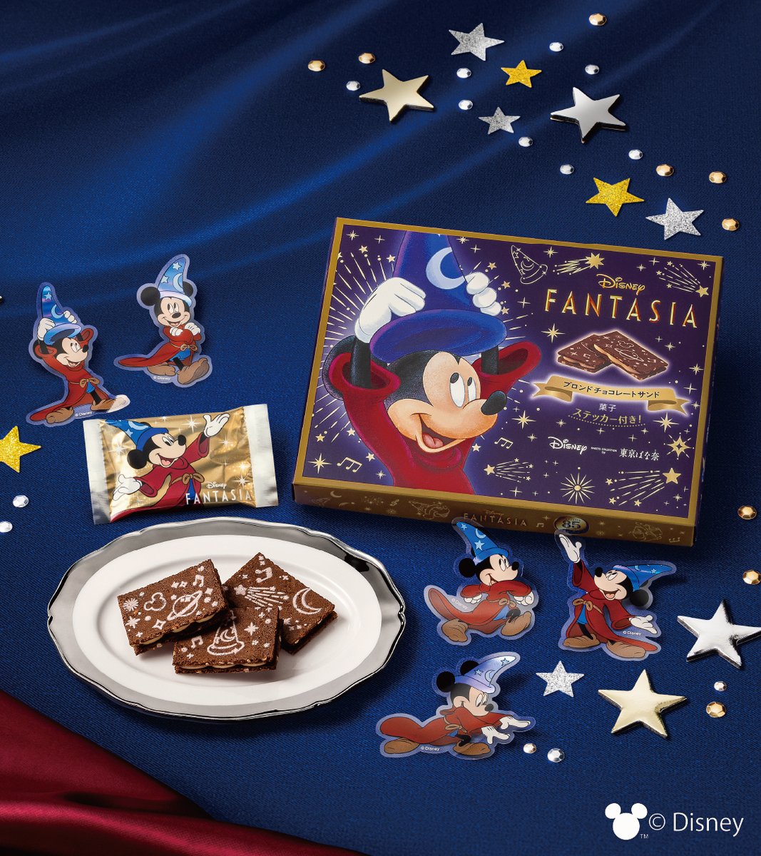 💫ファンタジア💫 2025年12月1日〜2026年1月31日まで 東京ばな奈と