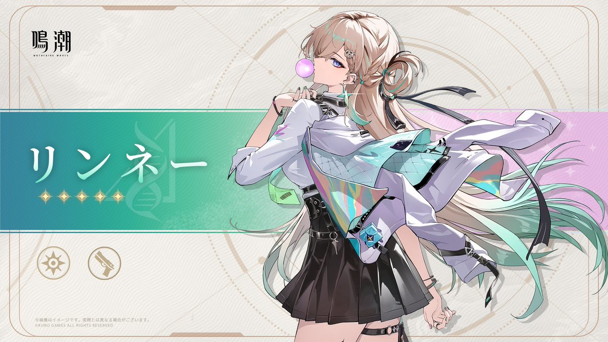 共鳴者アーカイブプレビュー｜リンネー 共鳴者属性：回折 武器：拳銃