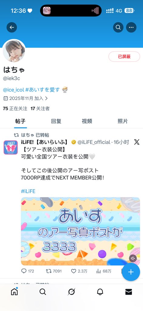 ゆてぃかさま確認ページ♡ ゆてぃかさま確認ページ♡
