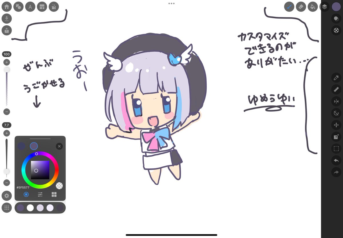 ⭕️ゆめぷう様 ご連絡用 ⭕️ゆめぷう様 ご連絡用 ゆめしばぶー【公式