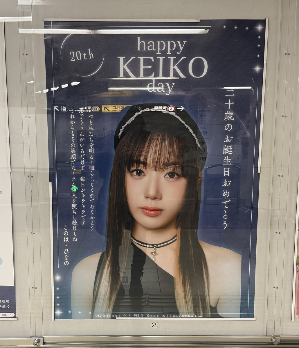 お値下げしました 小悪魔 日プ サイン入りポスター 清水恵子 清水恵子