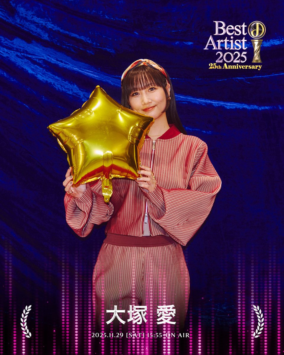 大塚 愛】さんのバックステージフォトを公開📸 🏆Best Artist 2025