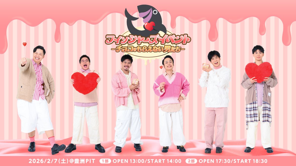 バラ売り⭕️】フィッシャーズ ダーマ JOYSOUND ステッカー バラ売り