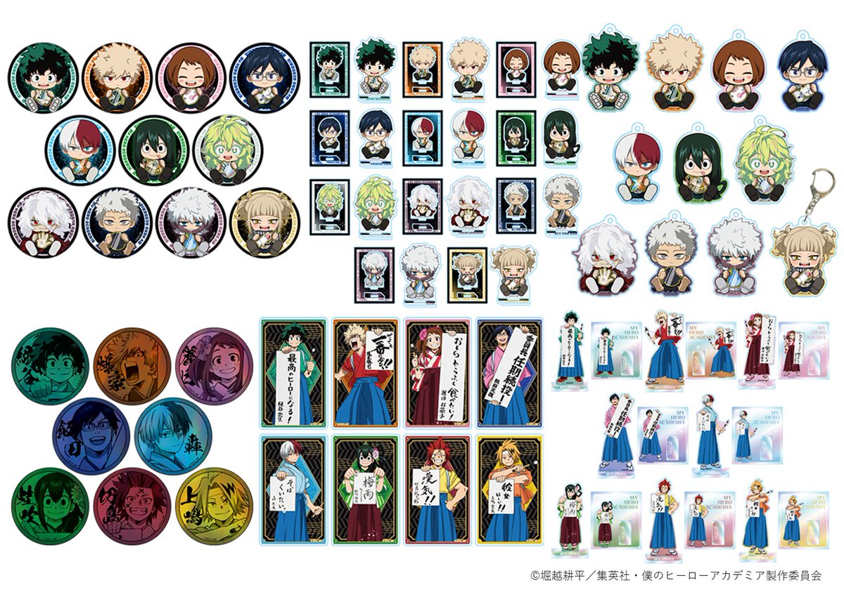 TVアニメ『#僕のヒーローアカデミア』 ジャンプフェスタ2026タカラ