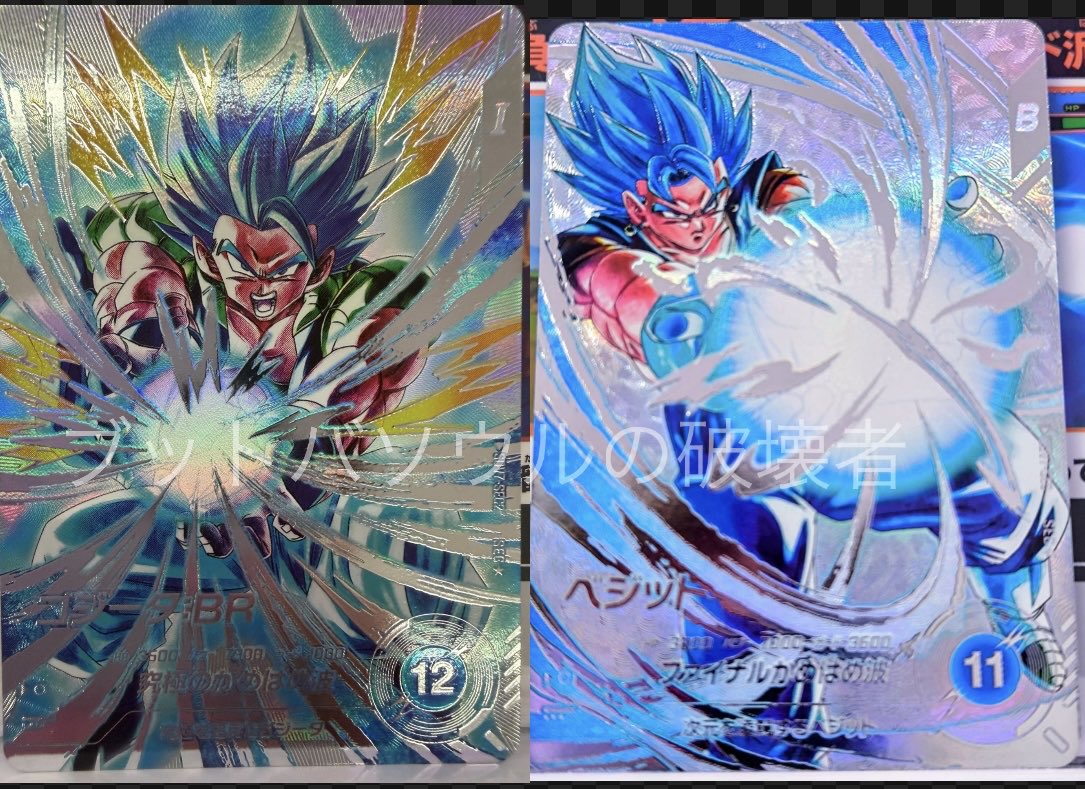 ドラゴンボールスーパーダイバーズ ベジット ゴジータbr SEC パラレル