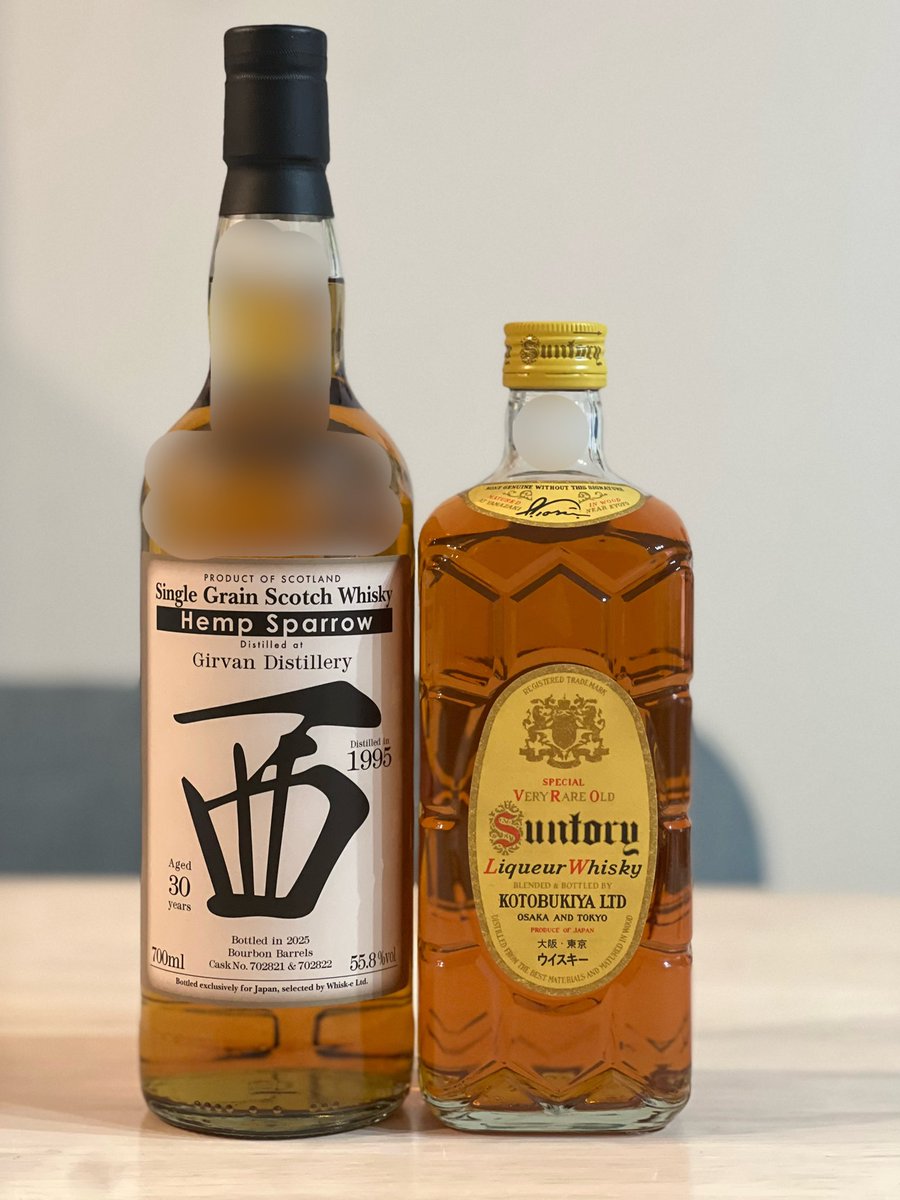 ヘンプスパロー 西 ガーヴァン1995 バーボンバレル 30年 55.8％ 700ml