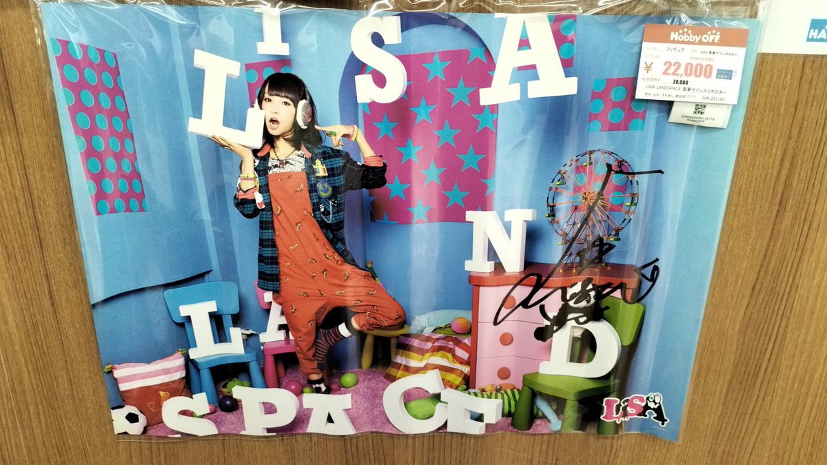 LiSA サイン入りポスターとカレンダー LiSA サイン入りポスターと