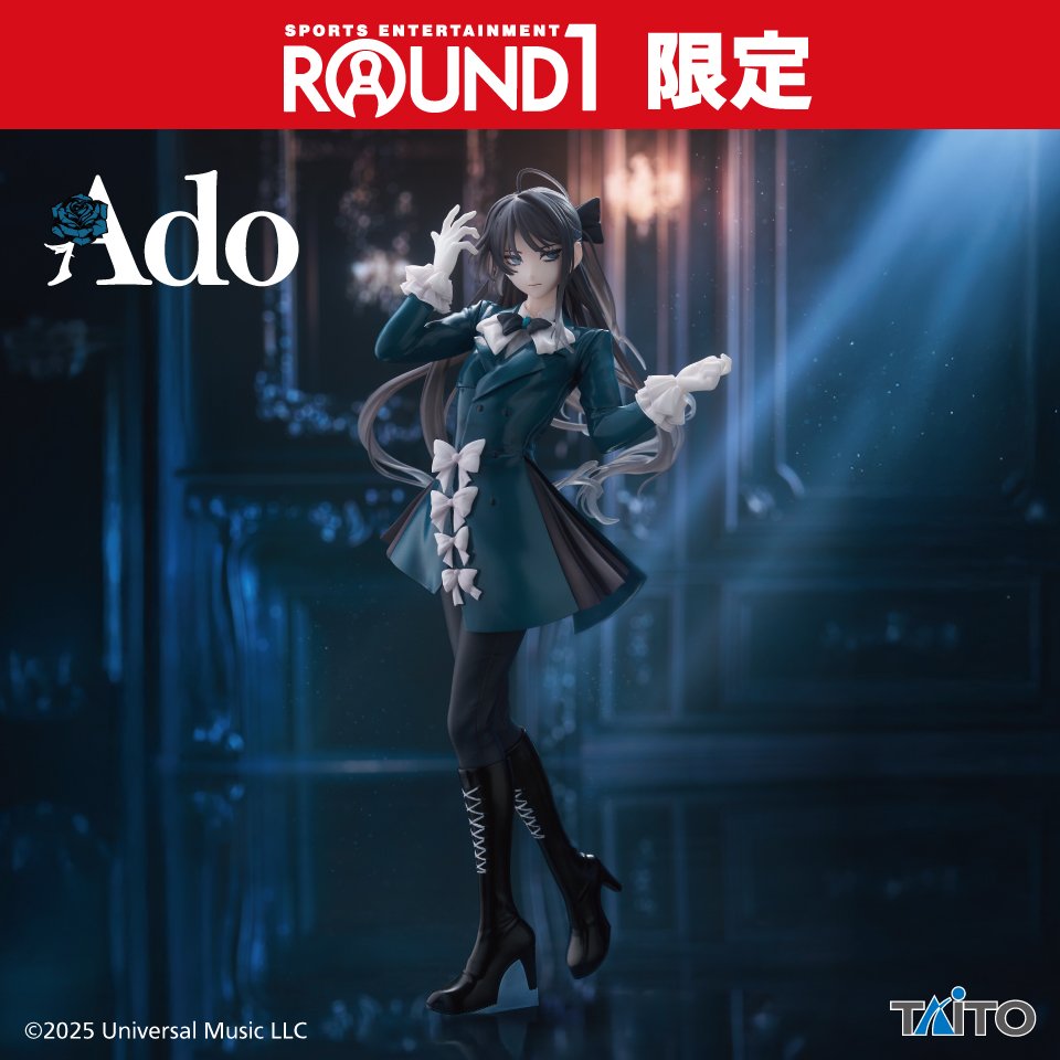 Ado Winter ver. ラウンドワン限定 フィギュア 6個セット Yahoo