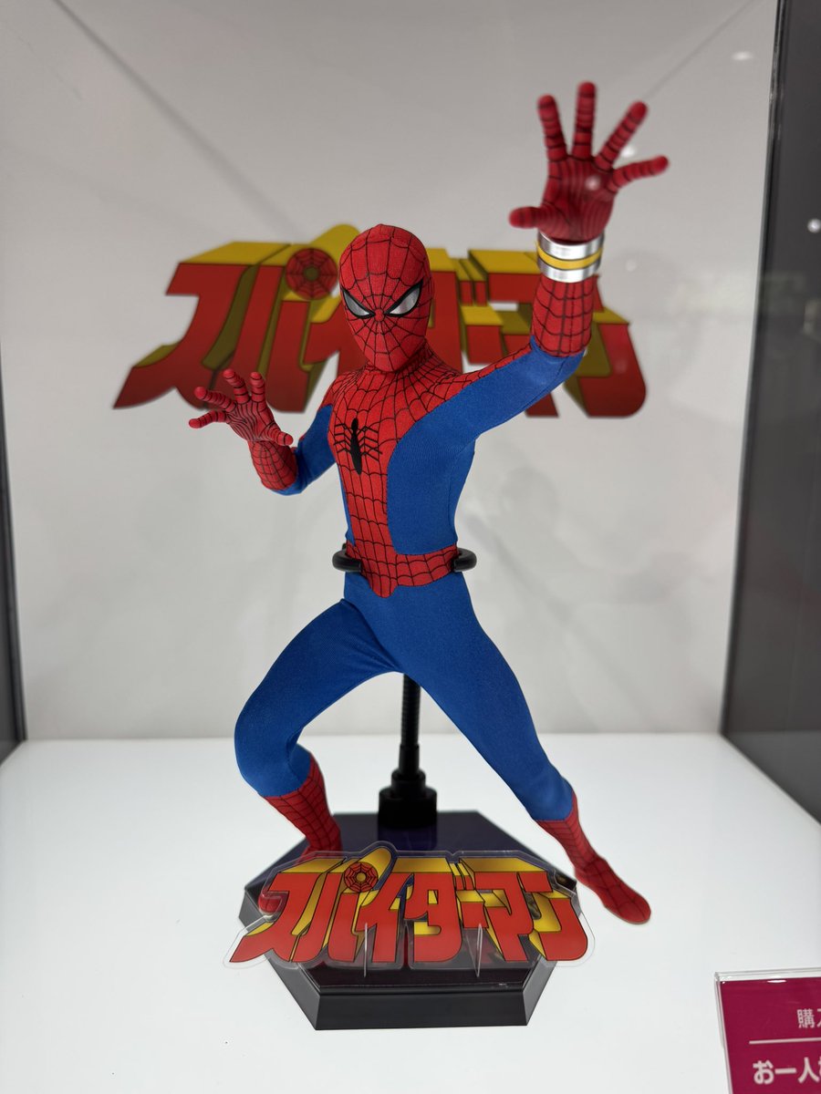 ホットトイズ スパイダーマン 日本版テレビシリーズ 東映版
