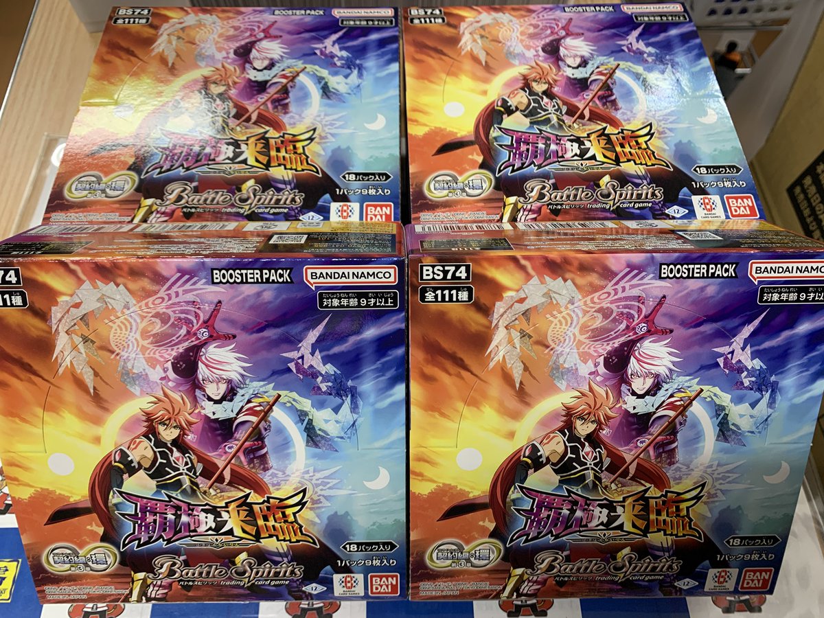 最終値下げ バトルスピリッツ オレンジコア105個 最終値下げ バトル