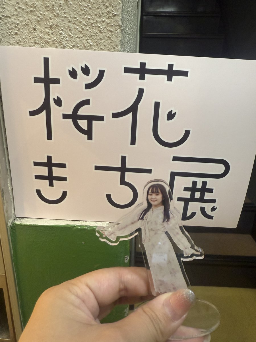 本日17時までの特別価格❗️ 手作り額付き作品 「へいお待ちニャンコ