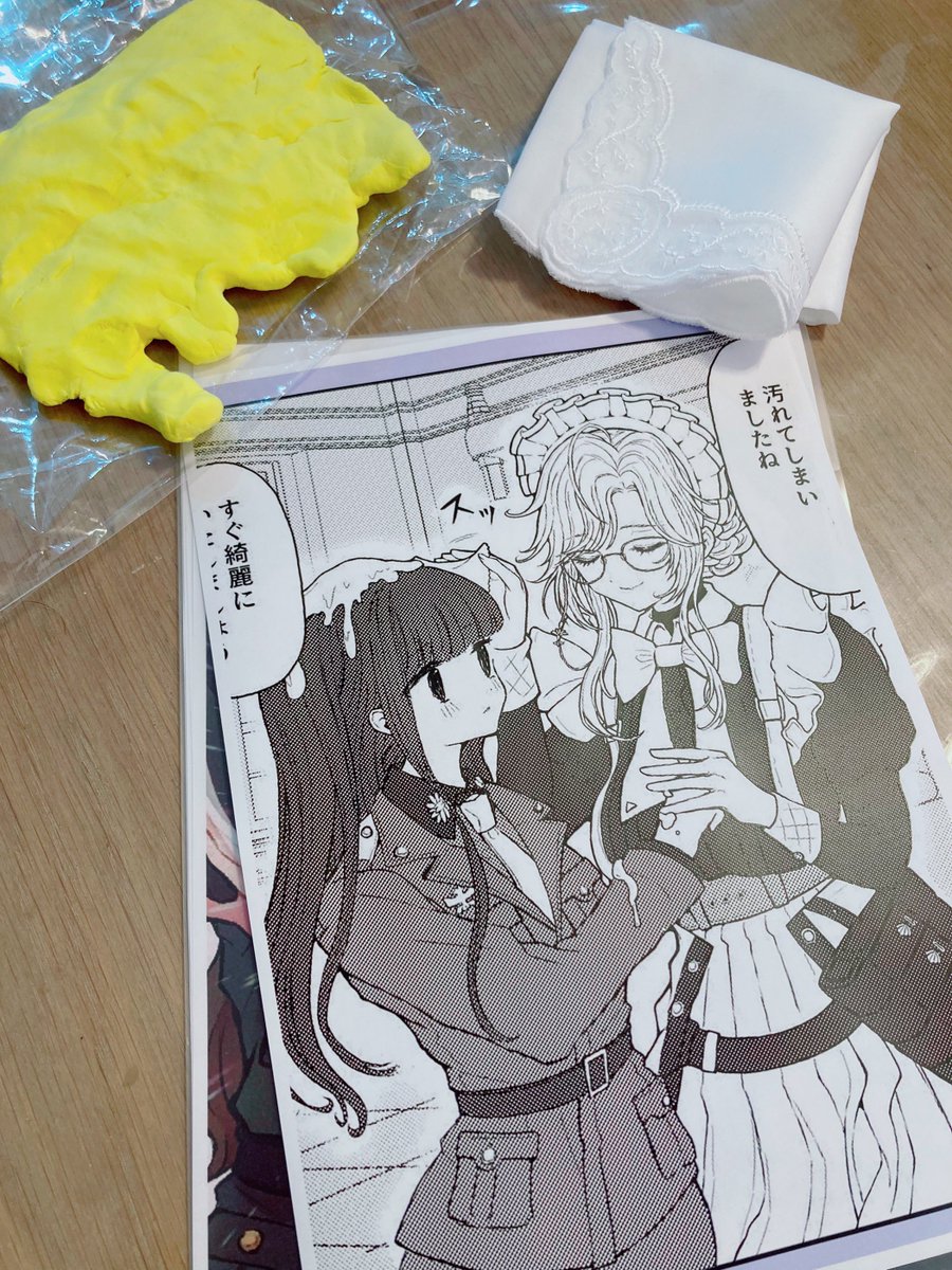 CHRIS SHARY 原画二枚組 ヒロ・ヤマガタ】アースリーインベニスシルク