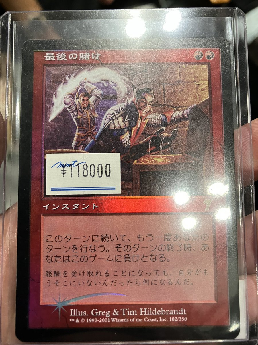 PSA7】合同勝利 foil ニアミント 統率者 MTG PSA7】合同勝利 foil