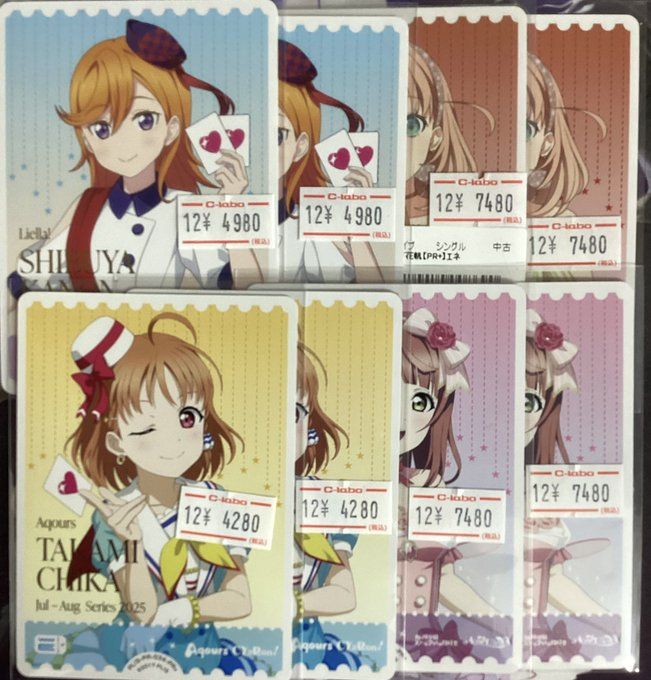 ラブライブ！ 上原歩夢 LLE ラブカ エネルギー ラブライブ！ 上原歩夢