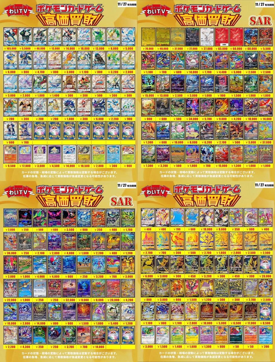 G406 ポケモンカード GX 350枚 まとめ売り ポケカ G406 ポケモンカード