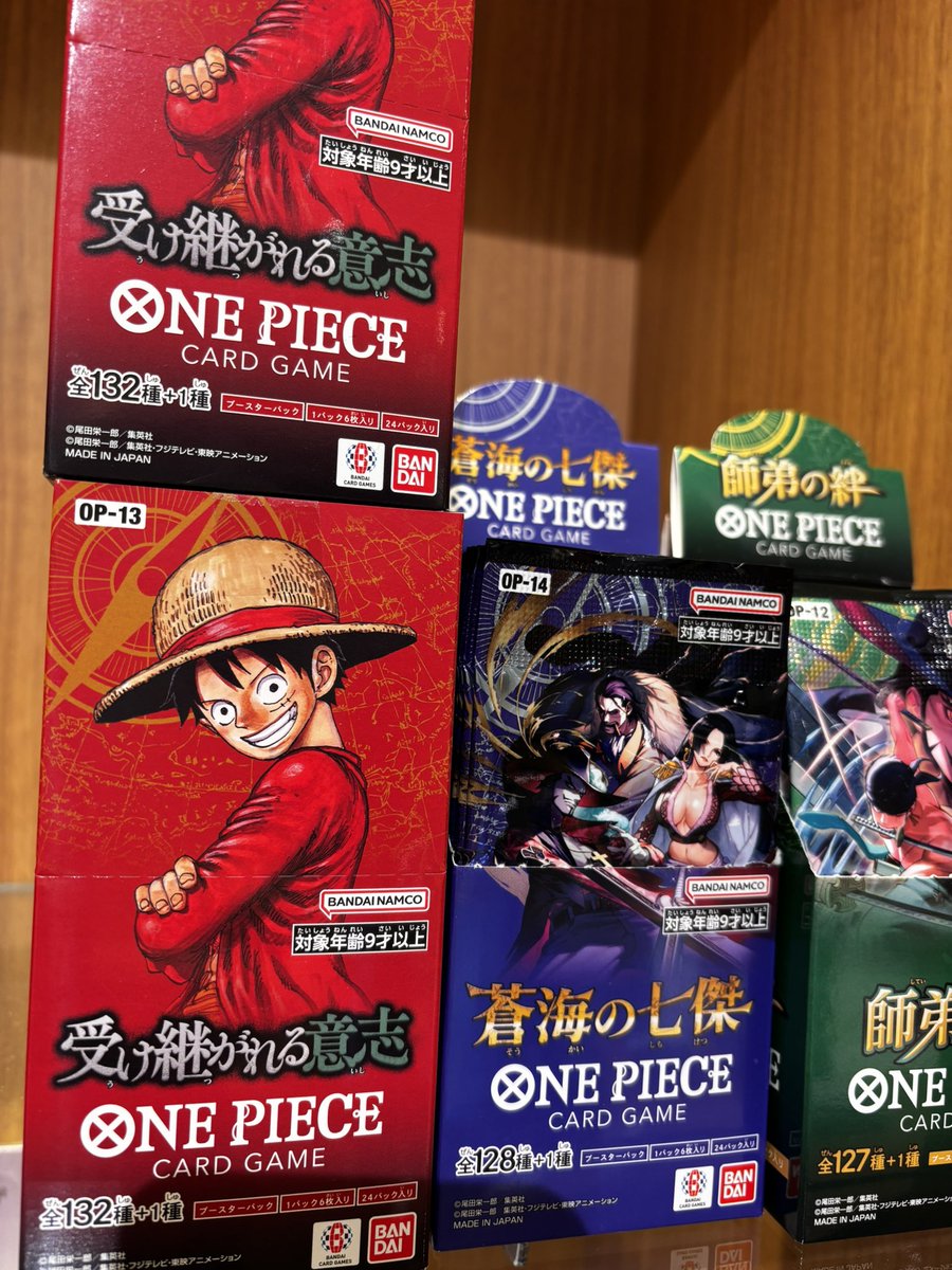 押入れカード処分セット【MTG、遊戯王、デュエマ、ワンピ】 押入れ