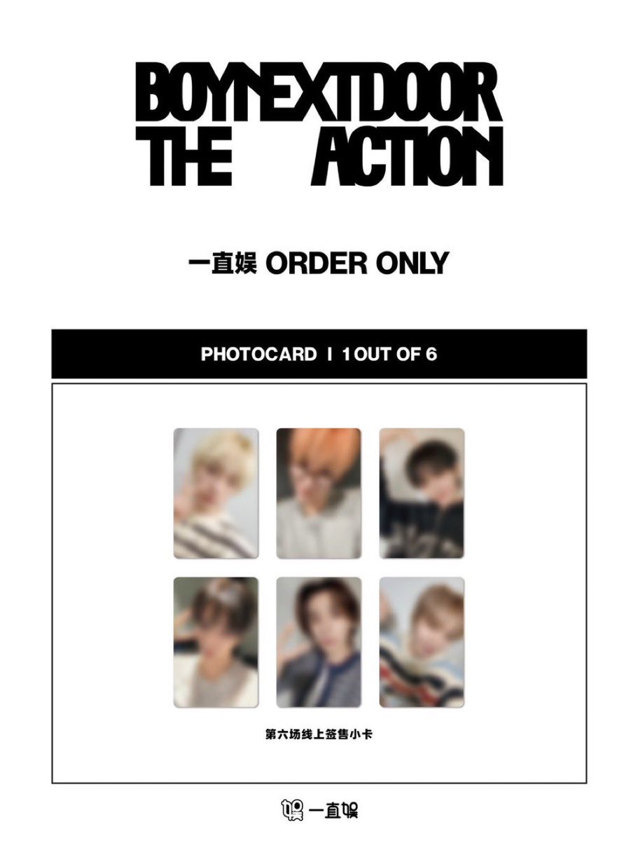 seventeen yizhiyu 一直娯 北京サイン会当選者限定 コンプ SEVENTEEN