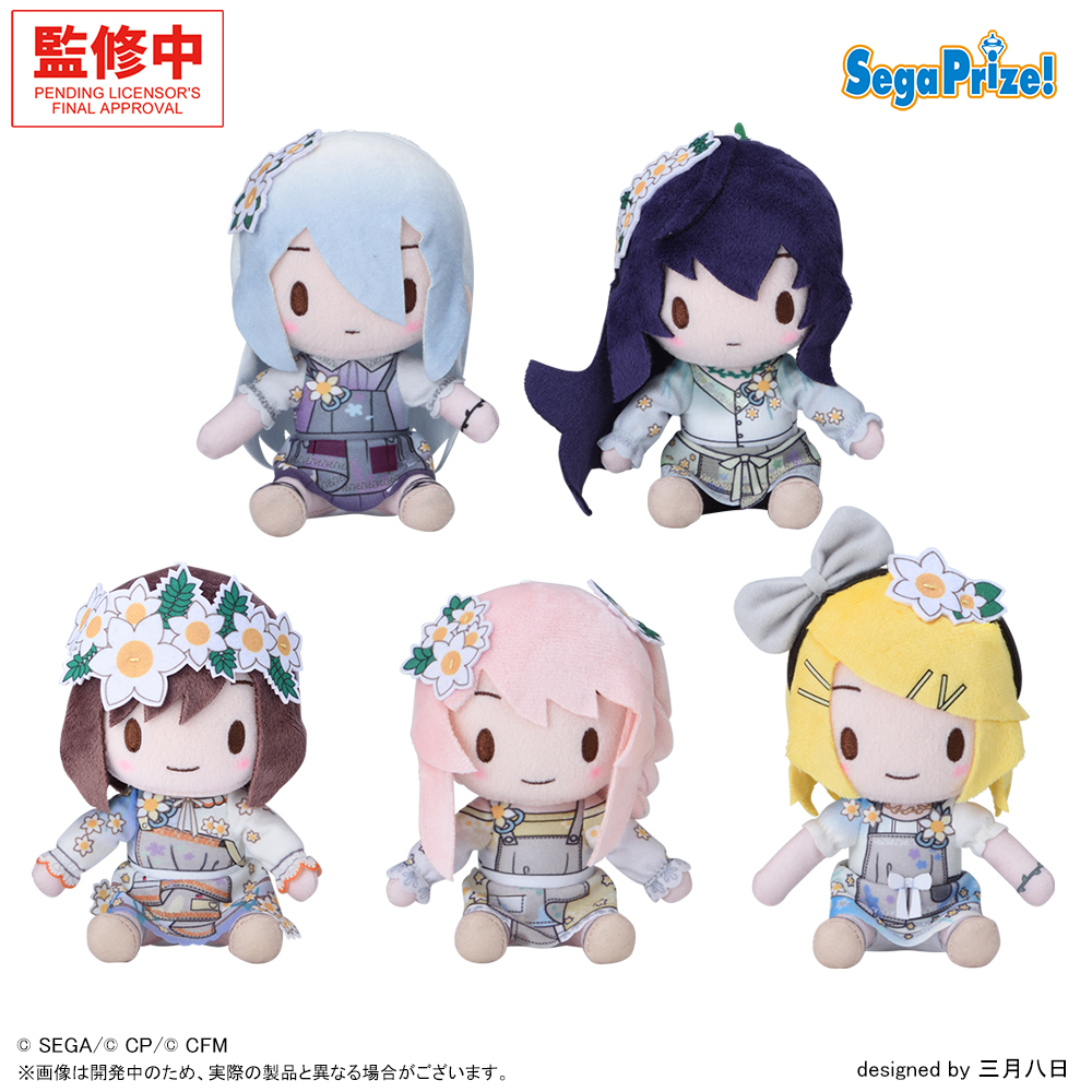 プロセカ ふわぷちミニぬいぐるみ ニーゴ 8体さセット Amazon.co.jp