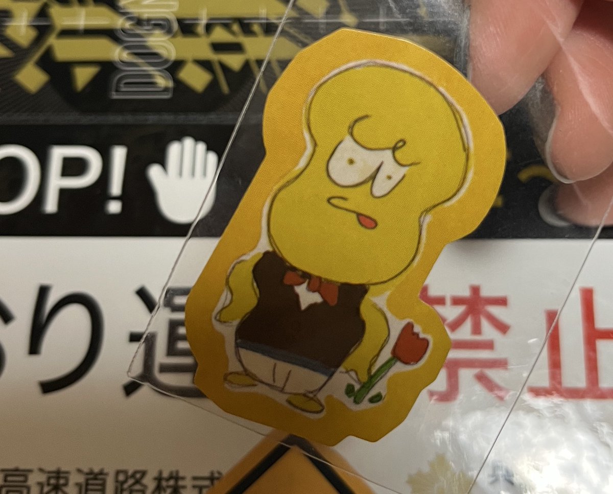 そうぴょん様 そうぴょん様 そうぴょん様 カード検索 ｜ Z/X