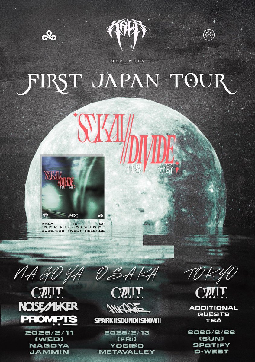 ミュージシャン ECSTASY Tee yasui HIKAGE PROMPTS Yasui (@yasui_FTA