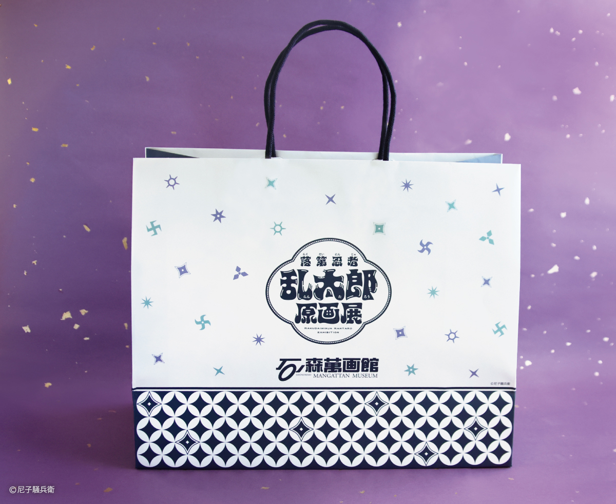 忍たま乱太郎 原画展 ショッパー トートバッグ 紙袋 忍たま乱太郎