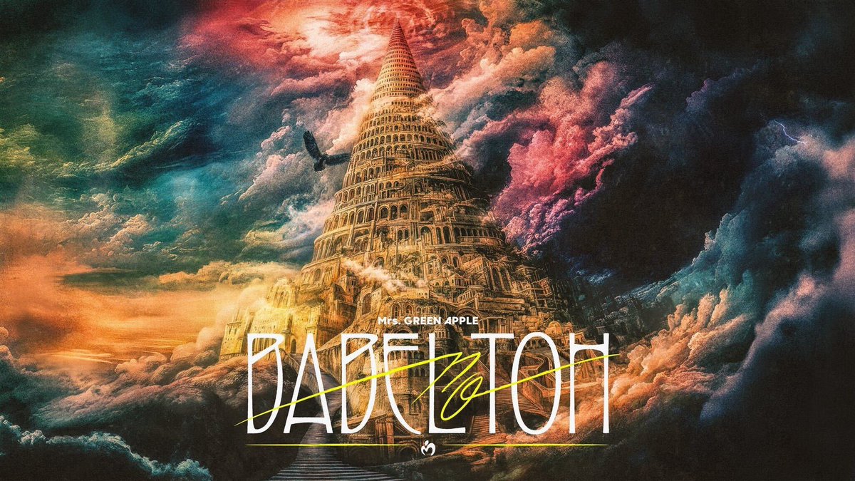 チケット情報🎫】 ⁡ ≪DOME TOUR 2025 