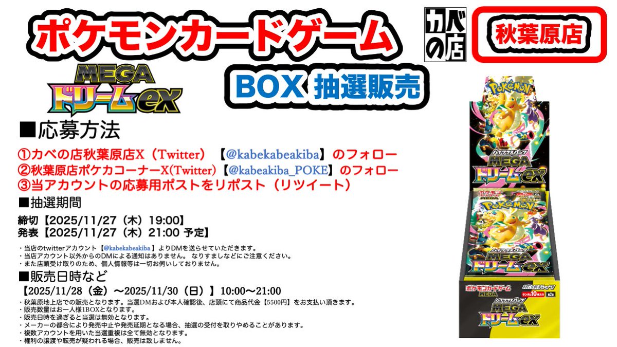 みゅうみゅう (@hs3925) / Posts / X