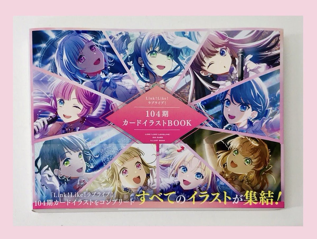 蓮ノ空 104期カードイラストBOOK オリジナルデスクマット 『蓮ノ空