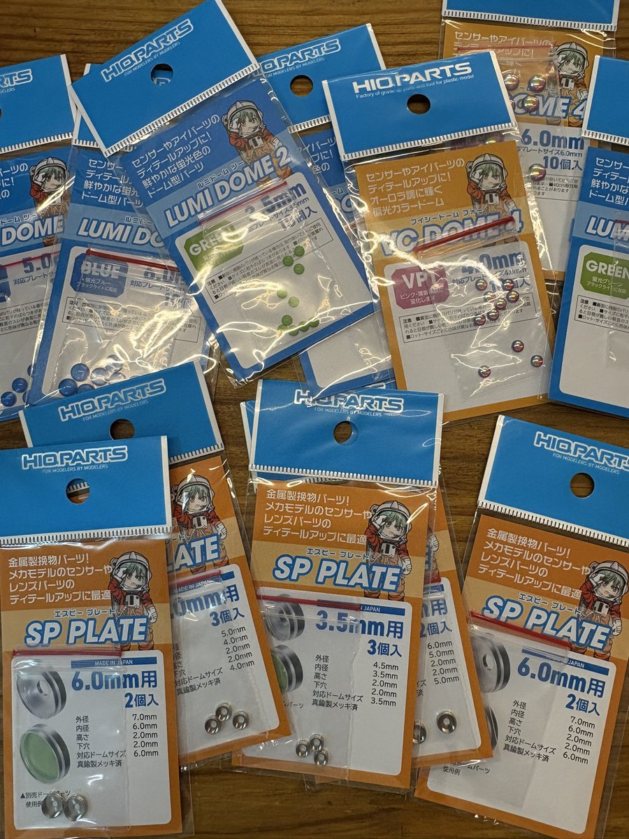 ガイアノーツ 43個まとめ売り ガイアノーツ 43個まとめ売り ガイア