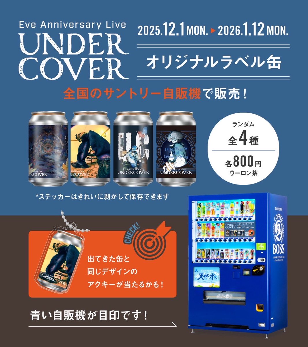 Eve Official (@nonsense_eye) / Posts / X