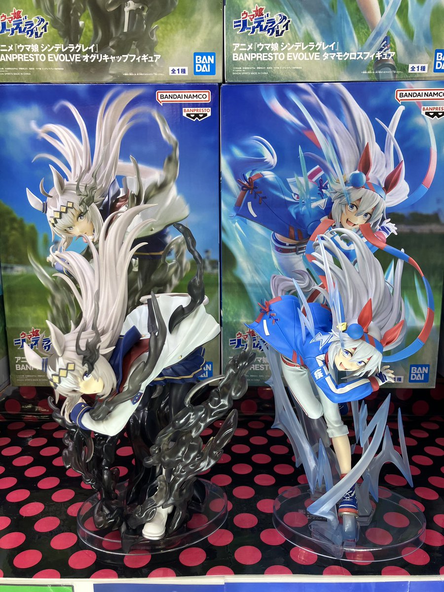アニメ ウマ娘 シンデレラグレイ BANPRESTO EVOLVE 8体セット ウマ娘