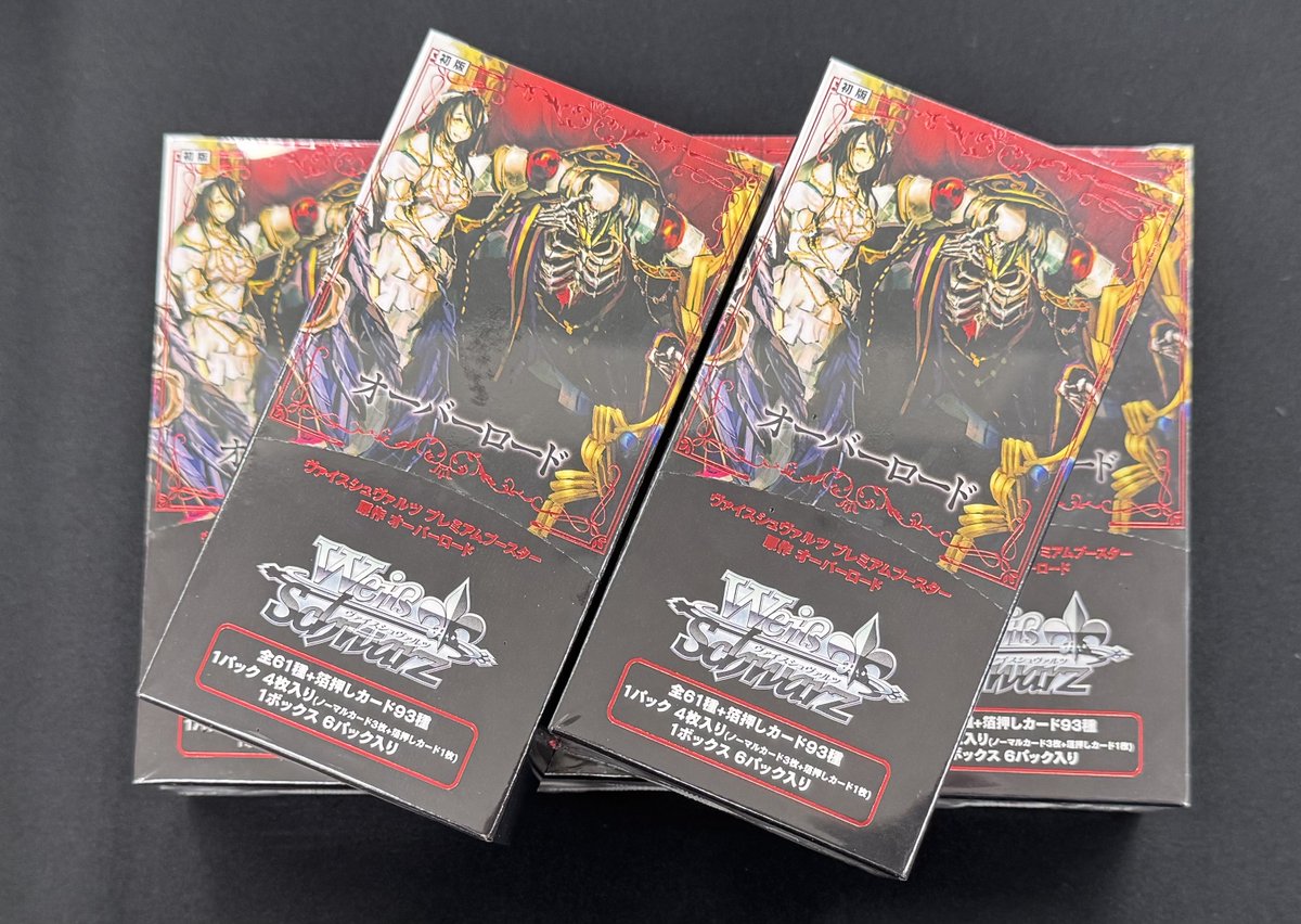 ヴァイスシュヴァルツ 原作オーバーロード ノーマル4コン ④ 予約商品