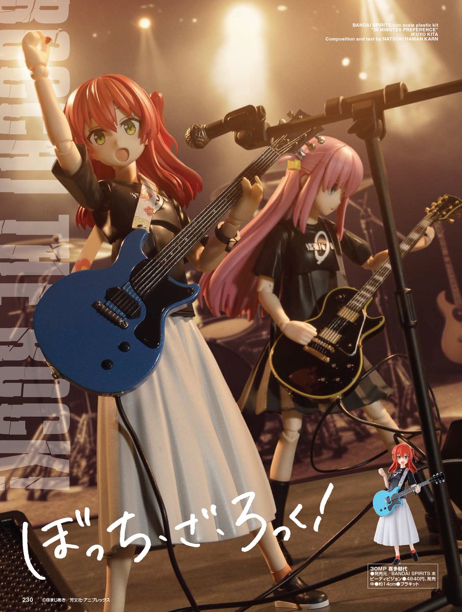 結束バンド 喜多ちゃん登場!! #30MP から『#ぼっち・ざ・ろっく