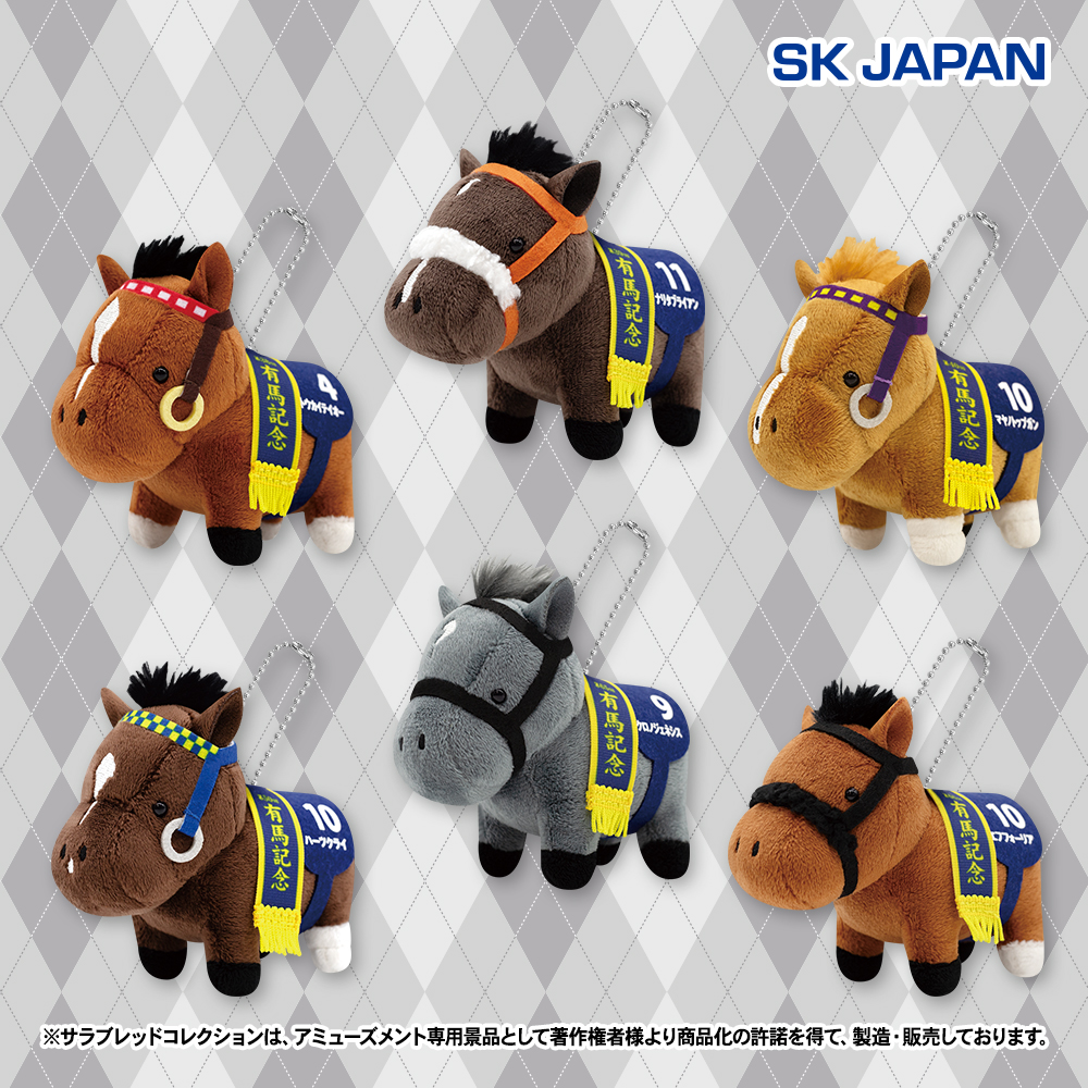 サラブレッドコレクション まとめ売り ✨12月のプライズ新商品予告