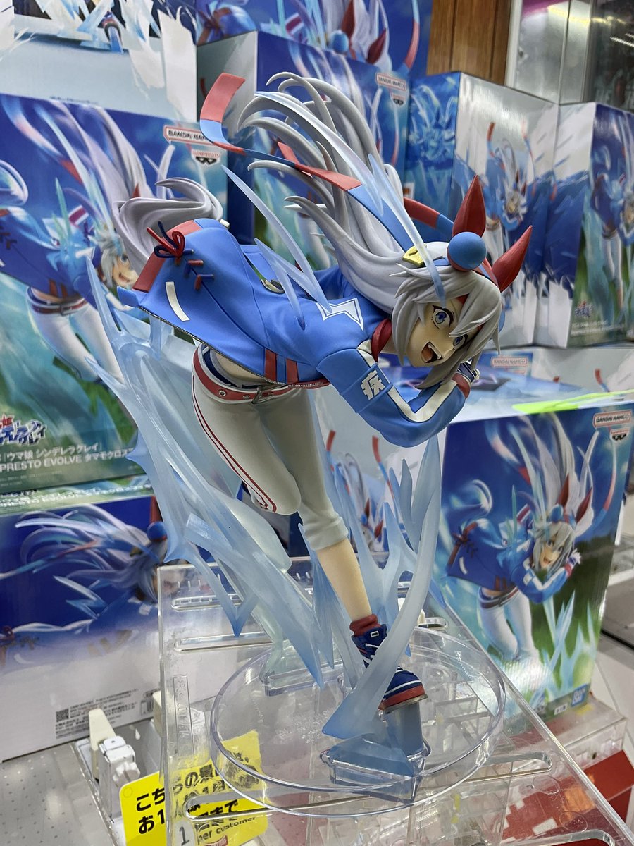 新景品】 『#ウマ娘 シンデレラグレイBANPRESTO EVOLVE オグリキャップ