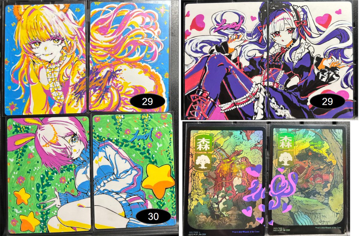 アーティストプルーフ 森① アーティストプルーフ 森① アーティスト