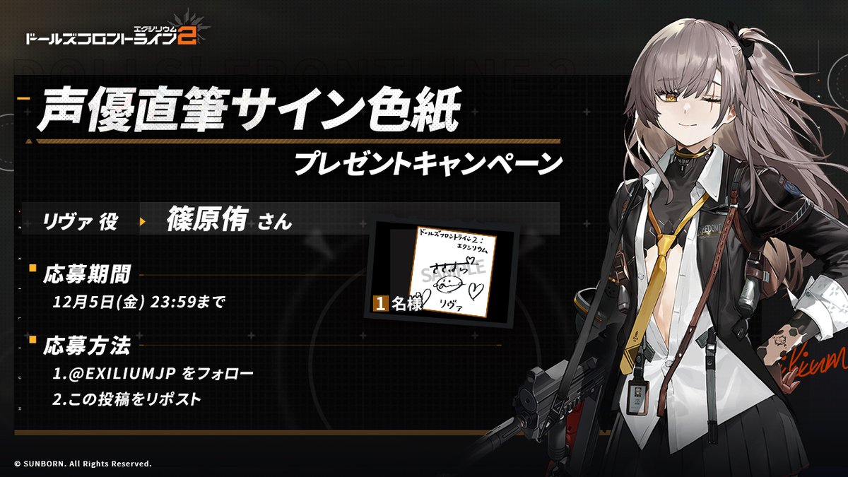 ogelot・nacht (@oge_115) / Posts / X