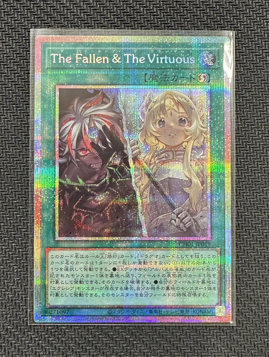 The Fallen & The Virtuous プリズマ アジア 2枚セット The Fallen