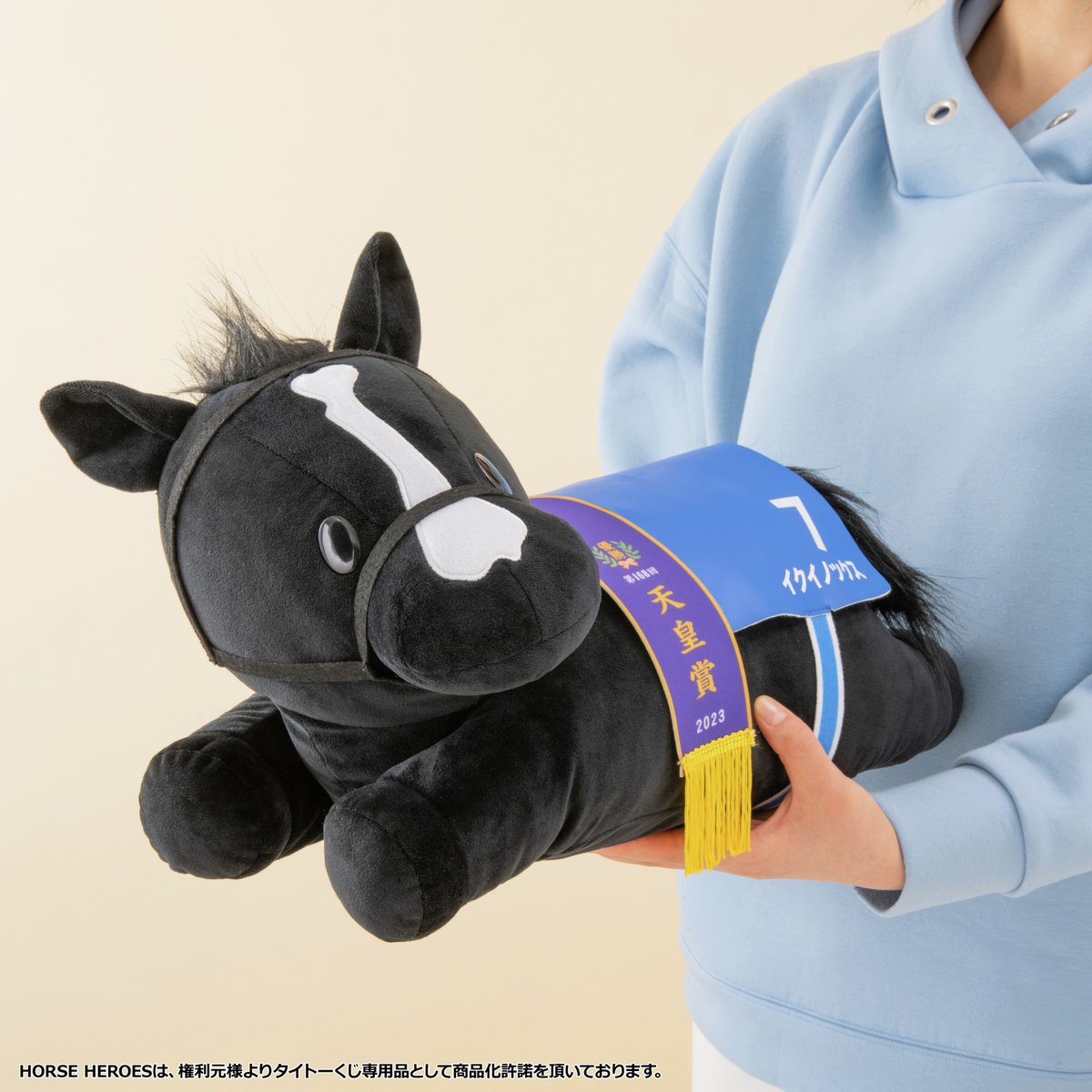 タイトーくじ イクイノックス A賞 ラスト賞 ぬいぐるみ マスコット