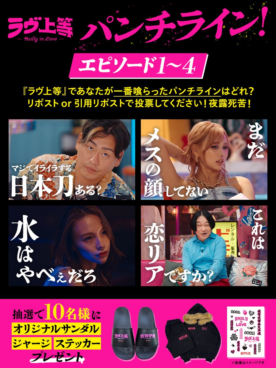 私はキャリーに一撃必殺ってステッカーを貼ってるの😭ラブ上等の